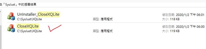 closexqlite位置是這個嗎